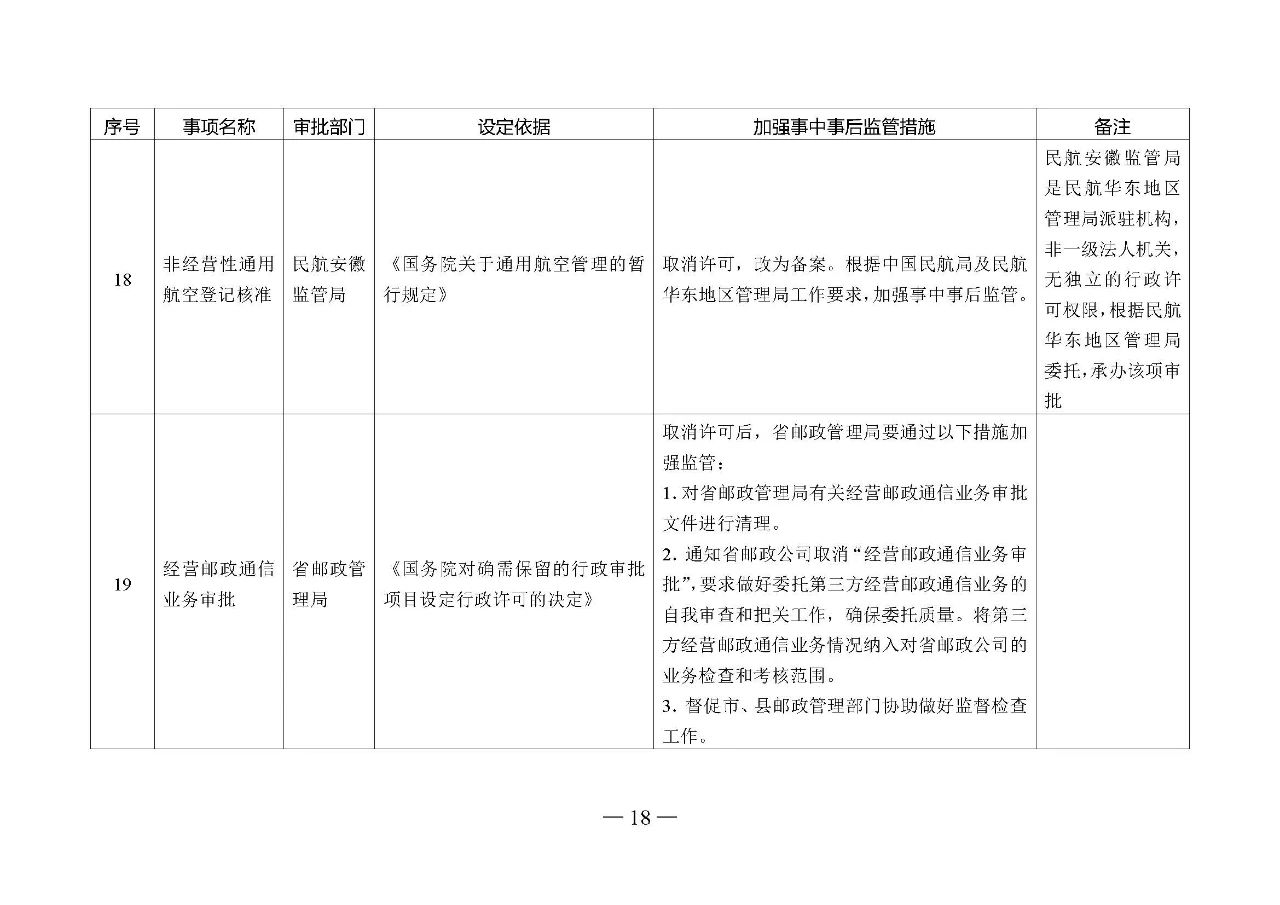 微信图片_20210108100228.jpg