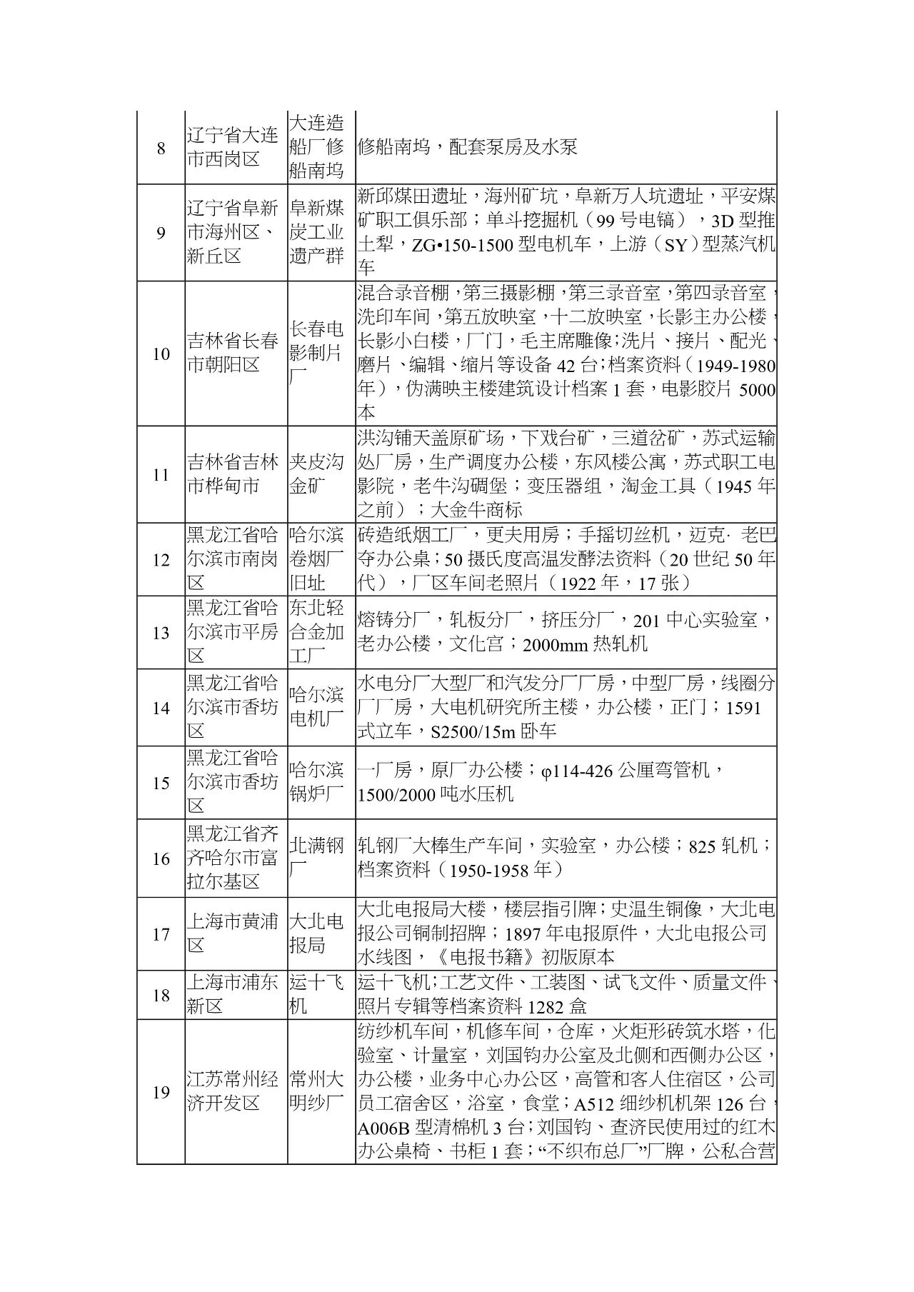 微信图片_20210109105000.jpg