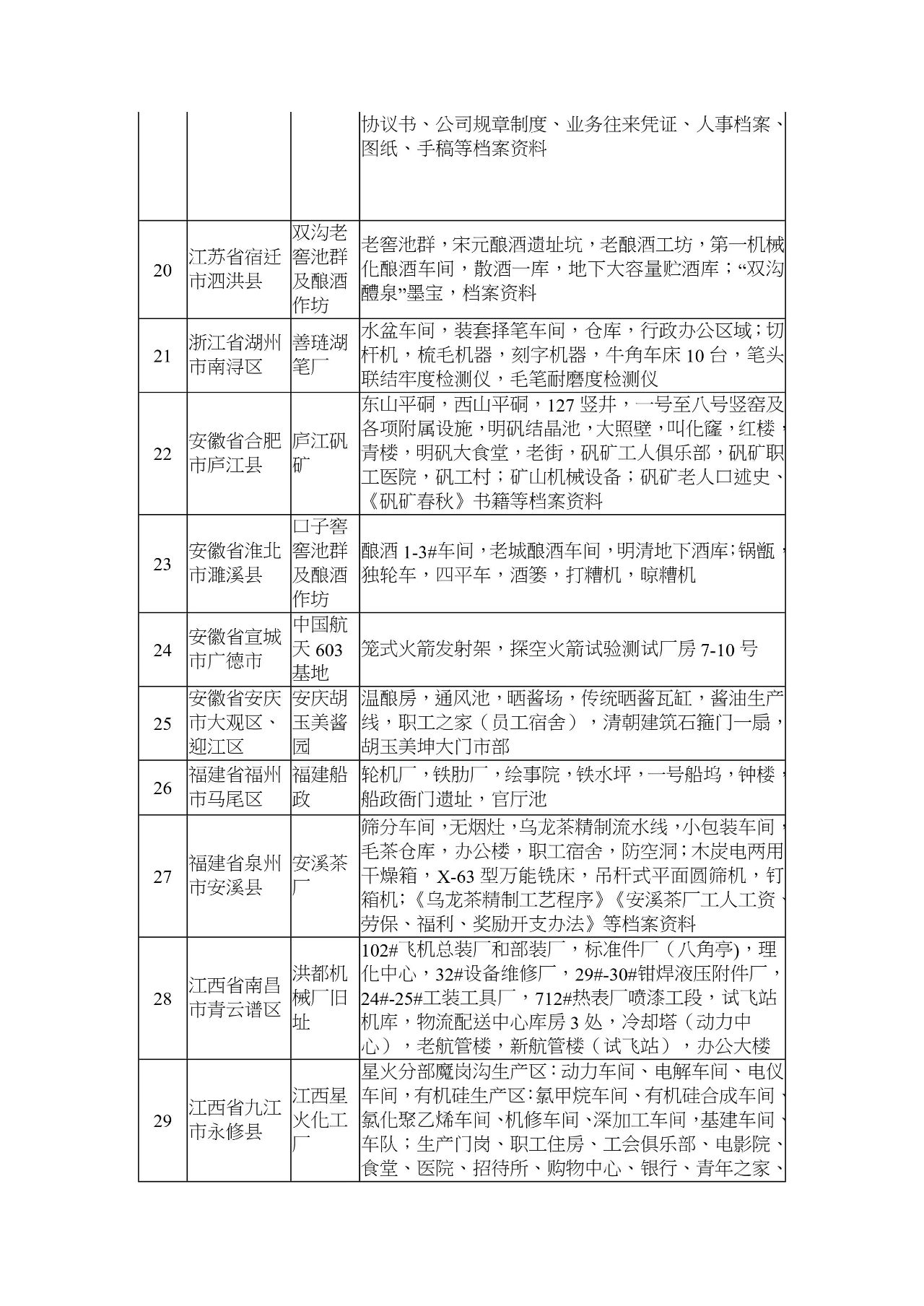 微信图片_20210109105006.jpg