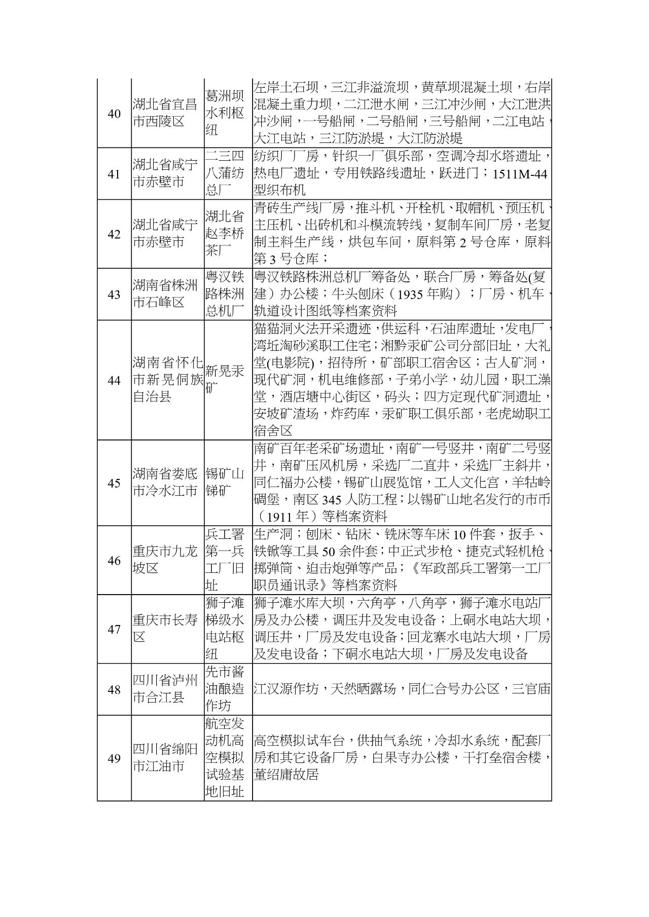 微信图片_20210109105016.jpg