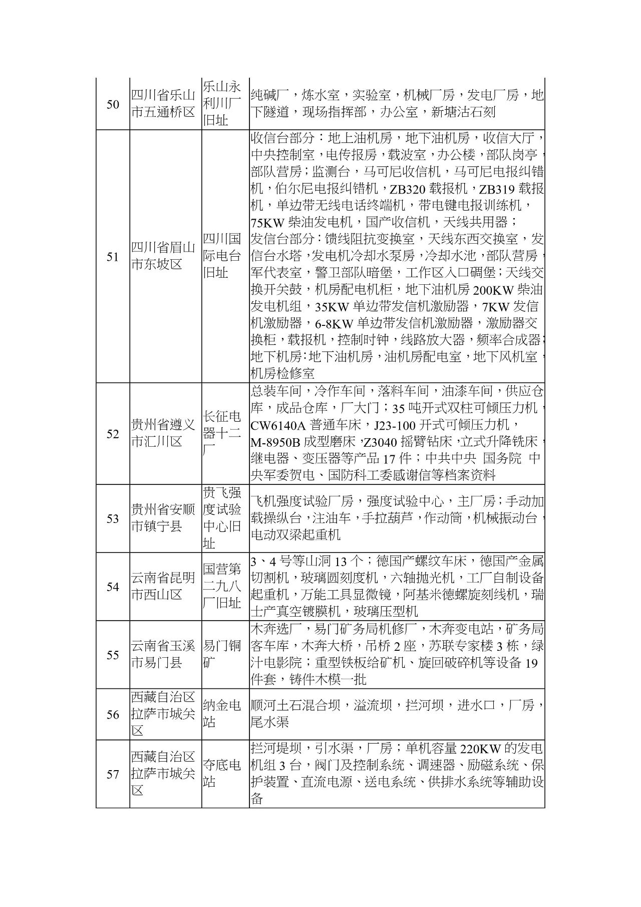 微信图片_20210109105021.jpg