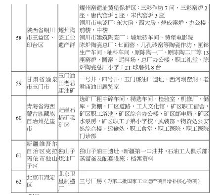微信图片_20210109105027.jpg