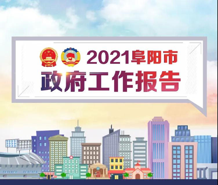 微信图片_20210120084526.jpg