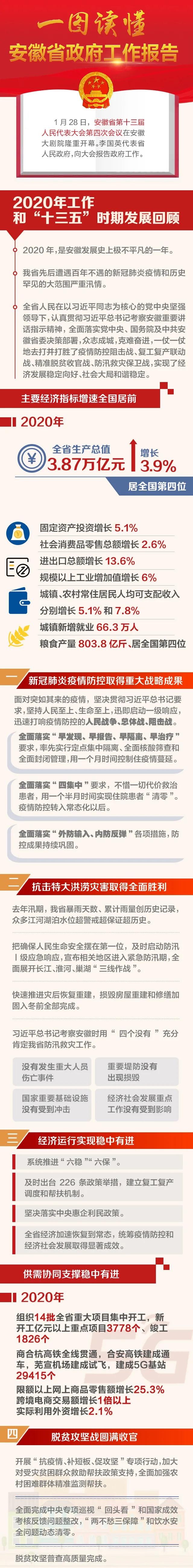 微信图片_20210129082950.jpg