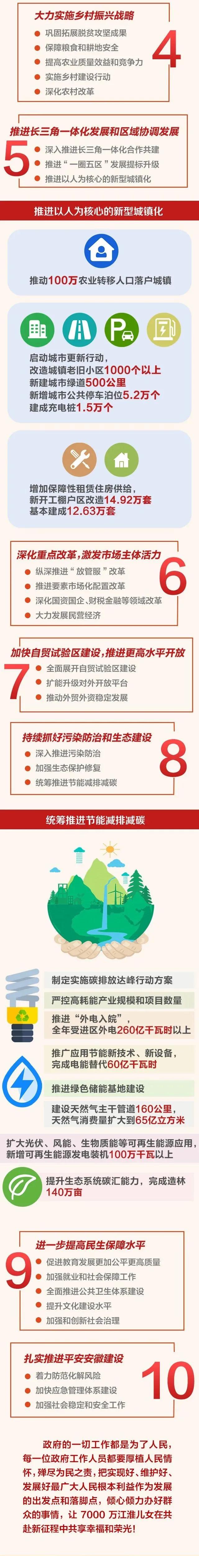 微信图片_20210129083210.jpg