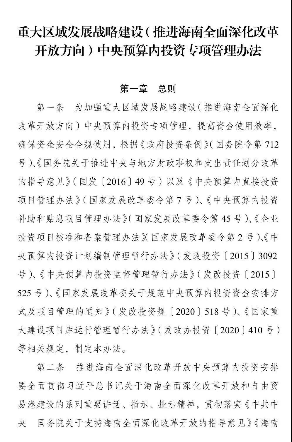 微信图片_20210201174124.jpg