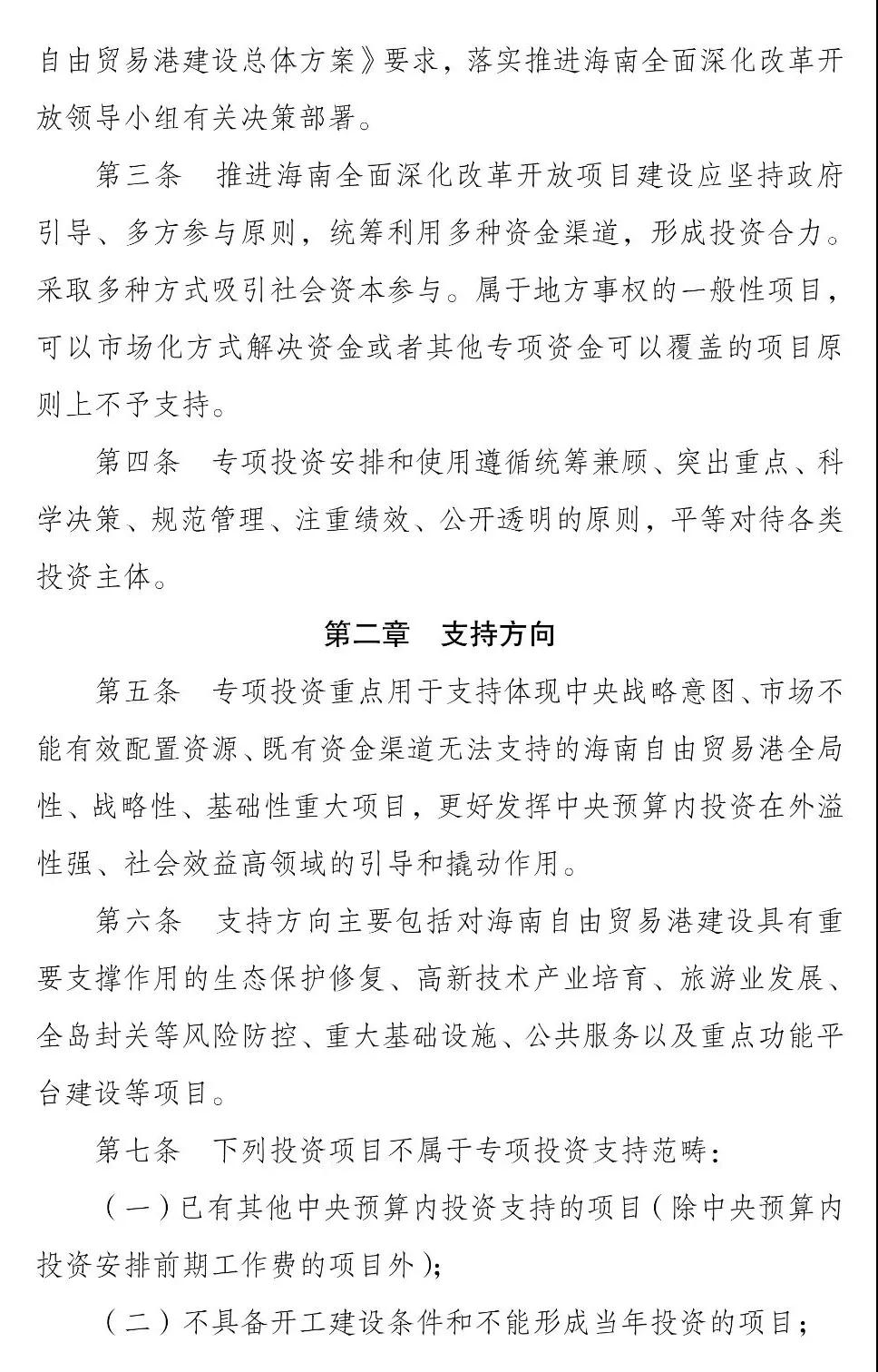 微信图片_20210201174131.jpg