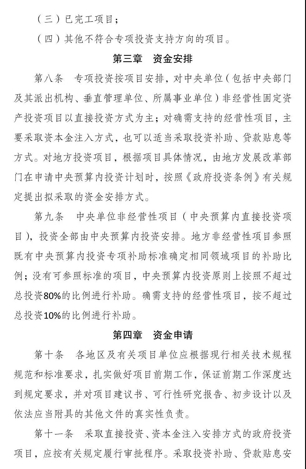 微信图片_20210201174250.jpg