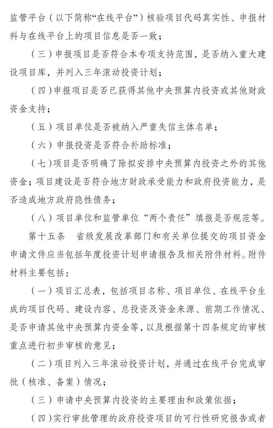 微信图片_20210201174302.jpg