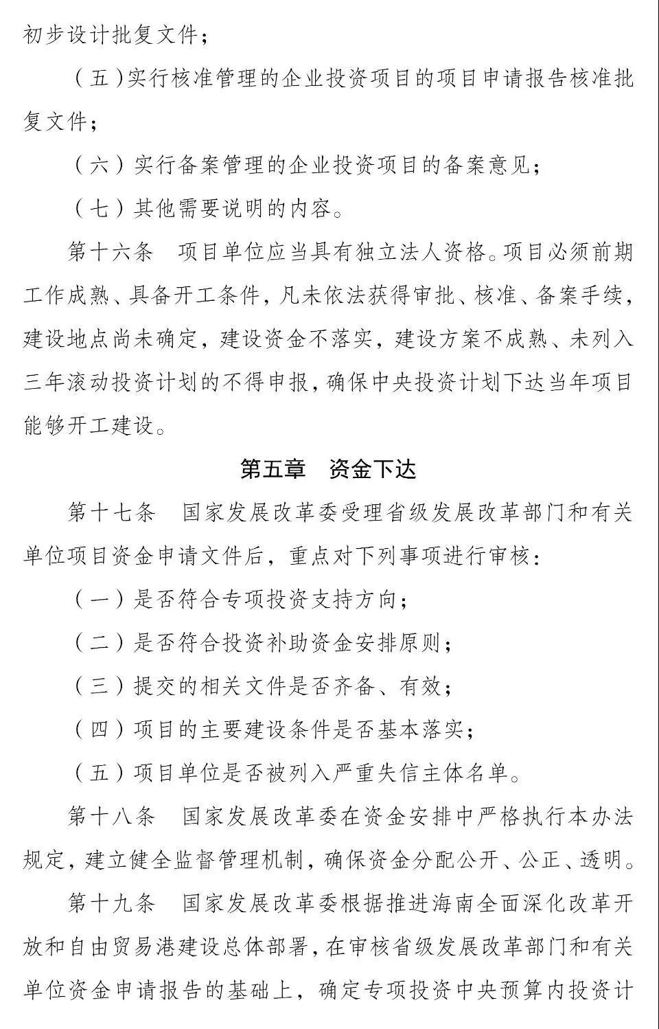 微信图片_20210201174309.jpg