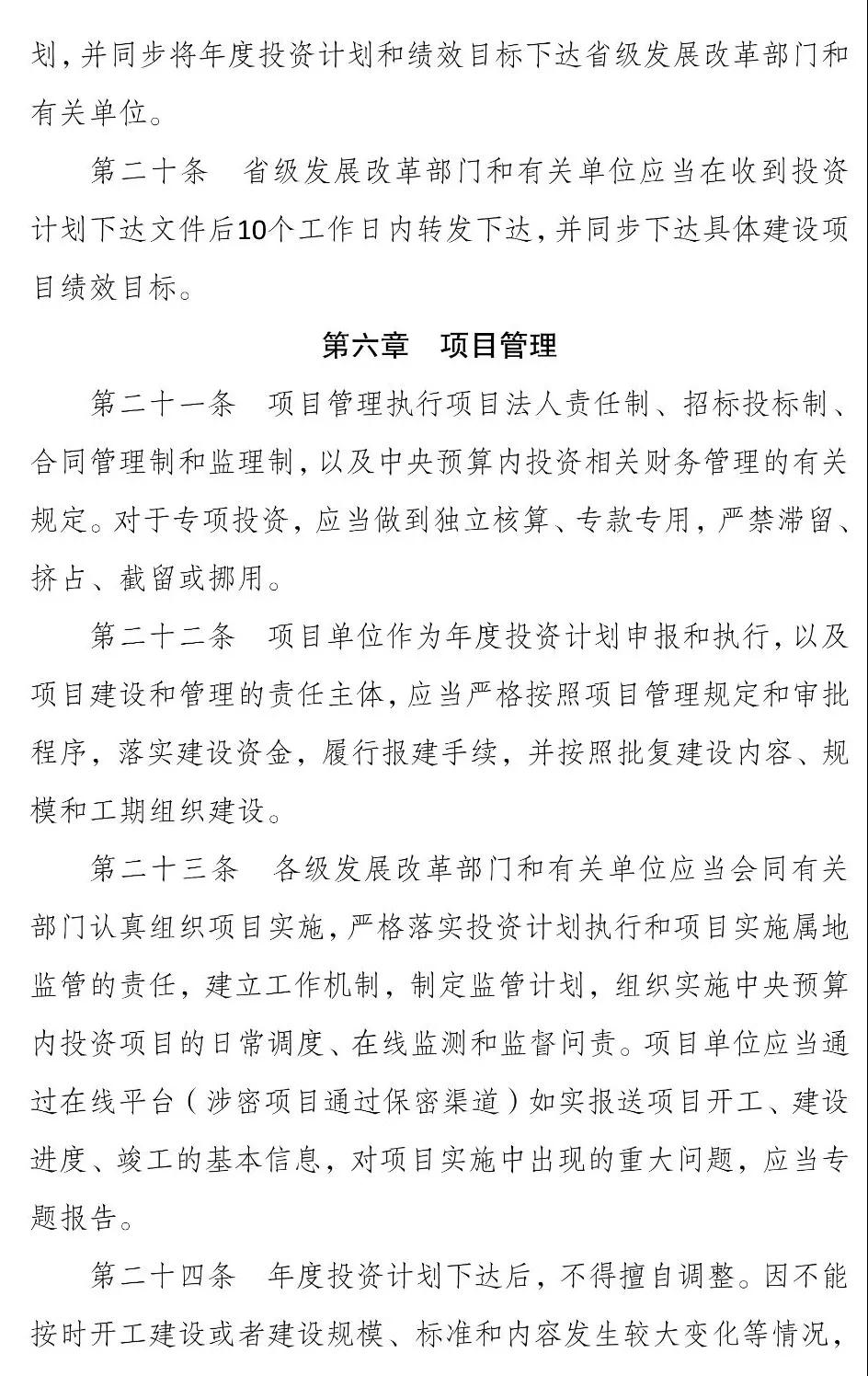 微信图片_20210201174314.jpg