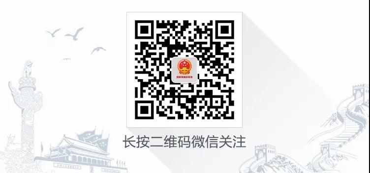 微信图片_20210201174335.jpg