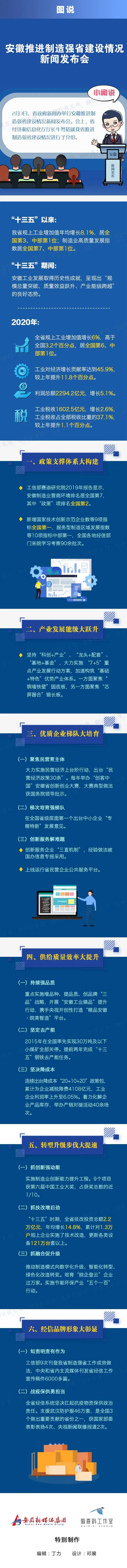 微信图片_20210204084049.jpg