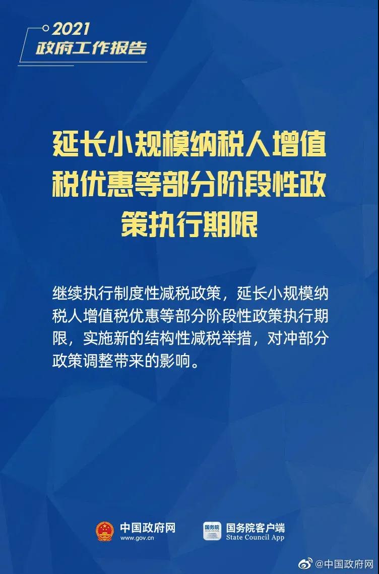 微信图片_20210309172837.jpg