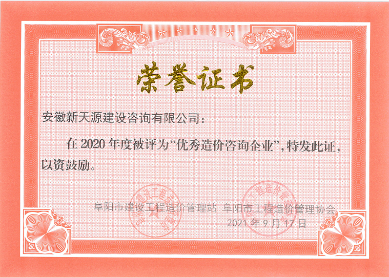 微信图片_20210918104514.png