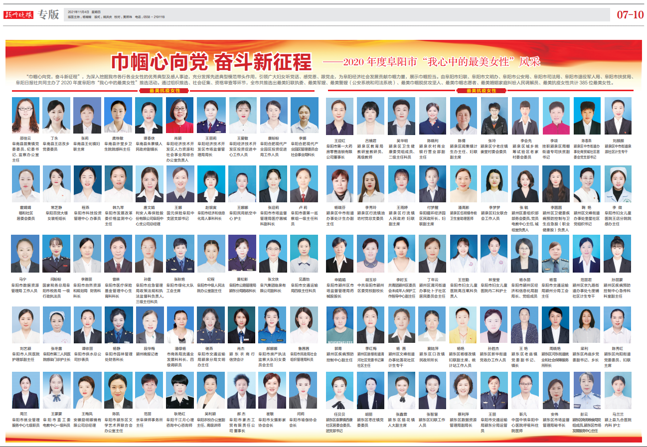 微信图片_20211115153207.png