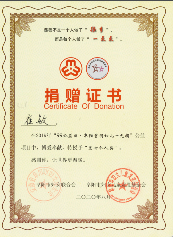 微信图片_20211116154044.png