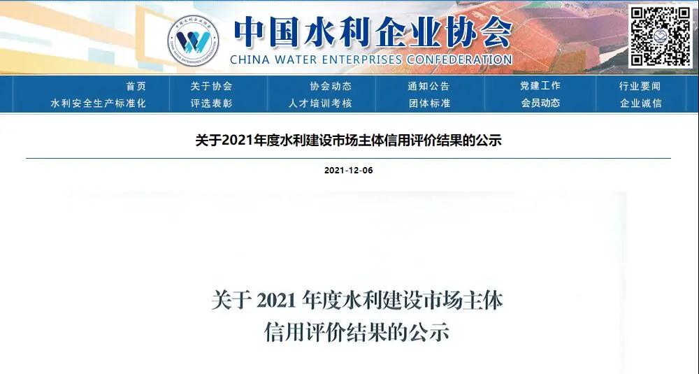 微信图片_20211207150551.jpg