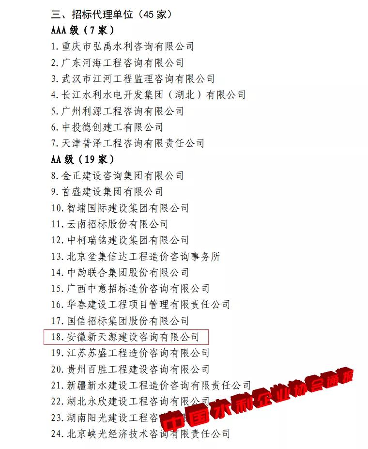 微信图片_20211207150600.jpg