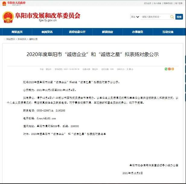 微信图片_20211208101143.jpg
