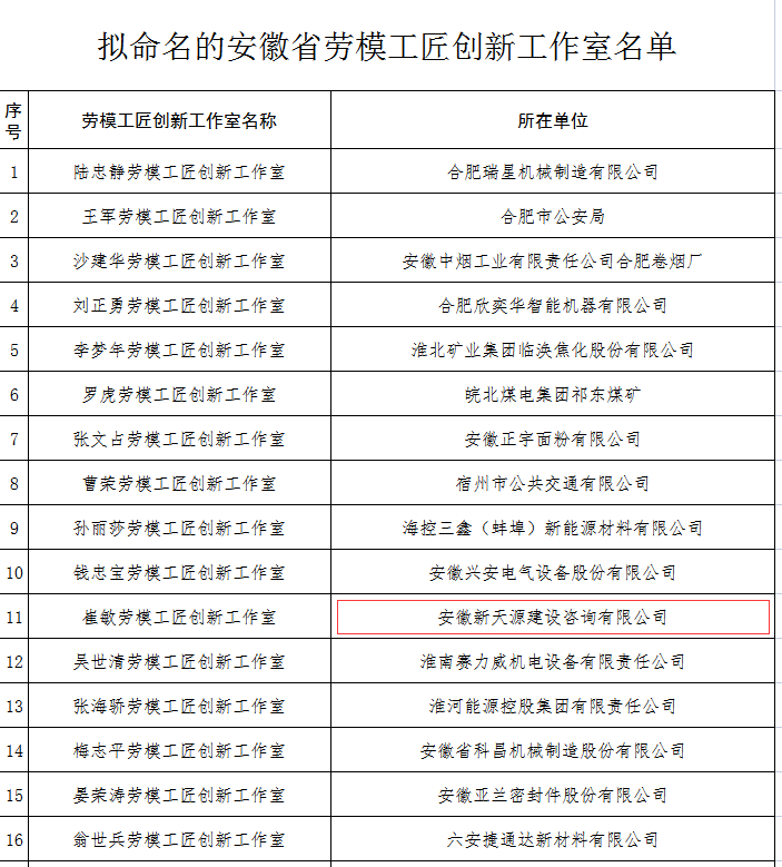 微信图片_20211210151715.png