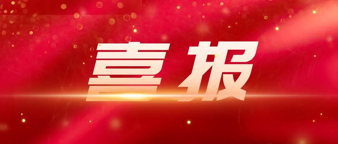 微信图片_20211230091400.jpg