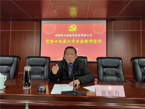 微信图片_20220304171120.png