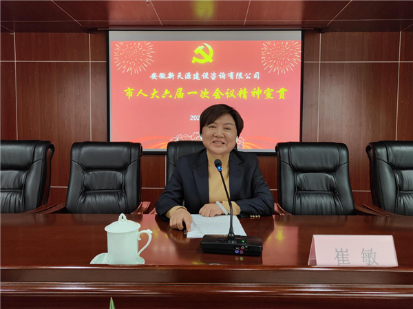 微信图片_20220304171235.png