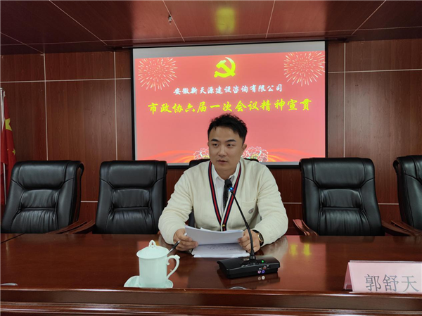 微信图片_20220304171239.png