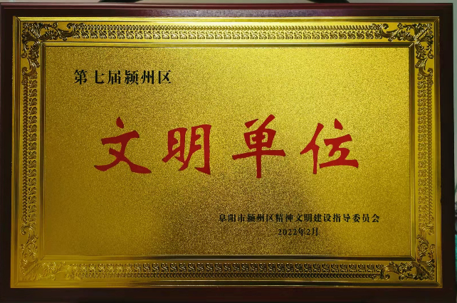 微信图片_20220318165505.png